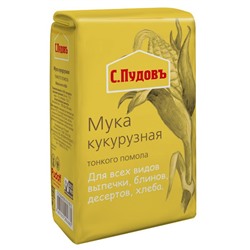 Мука кукурузная тонкого помола С.Пудовъ 450 гр.