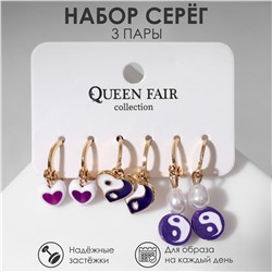 Набор серьги 3 пары Queen fair