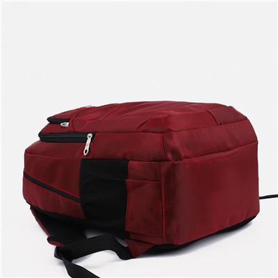 Рюкзак молодежный из текстиля, 2 отдела, 2 кармана, цвет бордовый No brand