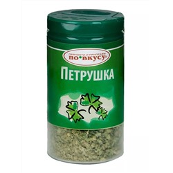 Зелень петрушки сушеная По вкусу, 10 г