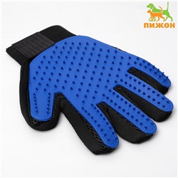 Перчатка - щетка для шерсти на правую руку с удлиненными зубчиками, синяя Пижон