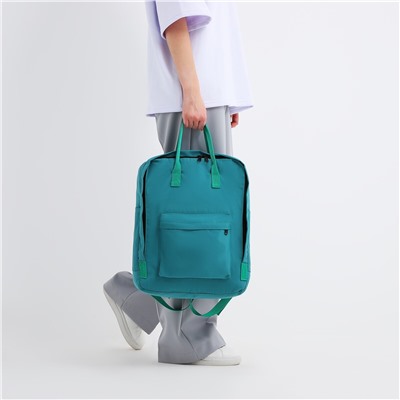 Рюкзак школьный текстильный nazamok, 38х27х13 см, цвет зеленый NAZAMOK