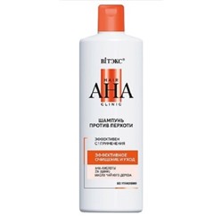 Витэкс Hair AHA Clinic Шампунь против перхоти эффективное очищение и уход 450 мл