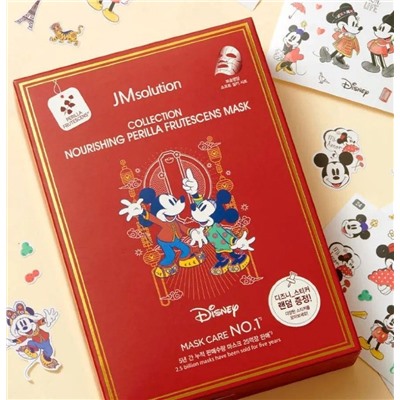 JMsolution Маска тканевая питательная с экстрактом листьев периллы / Disney Collection Nourishing Perilla Frutescens Mask, 30 мл