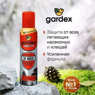 Gardex Extreme Аэрозоль от всех летающих кровососущих насекомых и клещей 150 мл