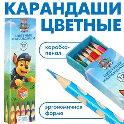 Цветные карандаши, 12 цветов, трехгранные, щенячий патруль Paw Patrol