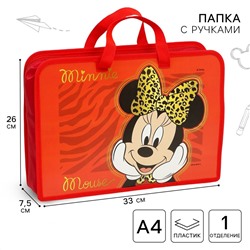 Папка пластиковая с ручками а4, на молнии, 80х330х240 мм, минни маус Disney