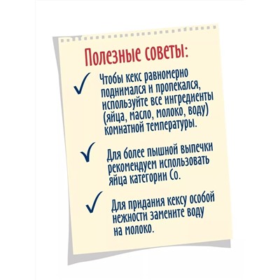 Смесь для выпечки Кекс апельсиновый  С.Пудовъ , 300 г