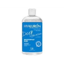 Belkosmex. Hyaluron Deep Hydration. Мицеллярная вода Интенсивное увлажнение и Удаление макияжа 500мл