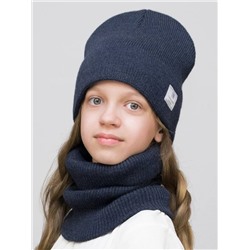 Комплект зимний для девочки шапка+снуд Милана (Цвет темно-синий), размер 56-58