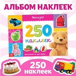 250 наклеек БУКВА-ЛЕНД