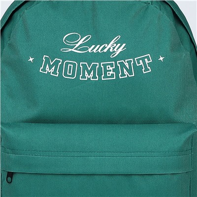 Рюкзак школьный текстильный lucky moment, с карманом, 29х12х40, цвет зеленый NAZAMOK
