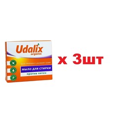 Udalix Organic мыло-пятновыводитель  90г