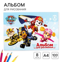 Альбом для рисования А4, 8 листов 100 г/м², на скрепке, Щенячий патруль