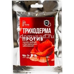 ТРИХОДЕРМА-МИКОПРО пакет 50гр.(150)  против гнилей грибков и бактер. болезней 3905