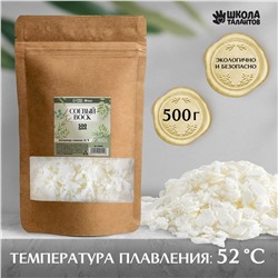 Воск соевый, 500 гр Школа талантов