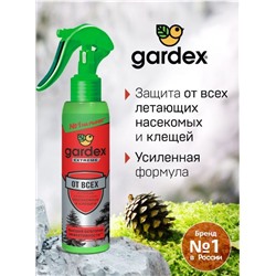 Gardex Extreme Спрей от комаров,  100 мл