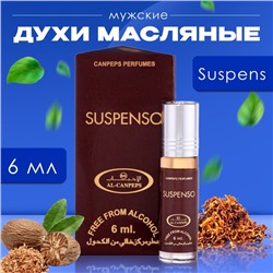 Духи масляные мужские Suspenso, 6 мл