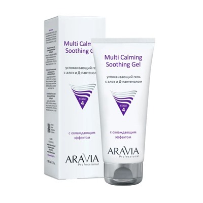 Aravia Успокаивающий гель с алоэ и Д-пантенолом / Multing Calming Soothing Gel, 200 мл