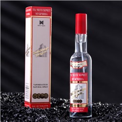 Туалетная вода мужская ТО, ЧЕГО ХОЧЕТ МУЖЧИНА STOLICHNAYA PARFUM, 100 мл