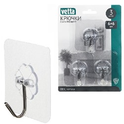 Крючки самоклеющиеся (3шт) в комплекте VETTA (440-350)