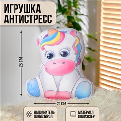 Игрушка-антистресс mni mnu