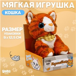 Мягкая игрушка Milo toys