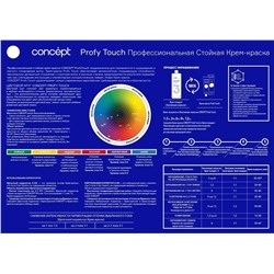 Concept Profy Touch 10.31 Профессиональный крем-краситель для волос, очень светлый золотисто-жемчужный, 100 мл