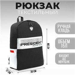 Рюкзак No brand