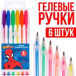 Ручка шариковая, 6 цветов, человек-паук MARVEL