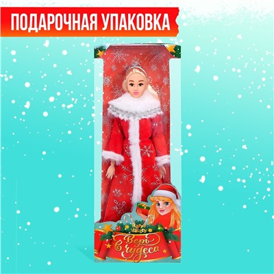 Кукла-снегурочка шарнирная Happy Valley