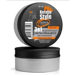 Витэкс KERATIN PRO Style 3в1 Моделирующая Паста-глина-воск для укладки волос 70 гр