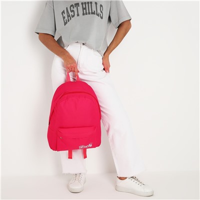 Рюкзак школьный текстильный basic, с карманом, цвет розовый NAZAMOK