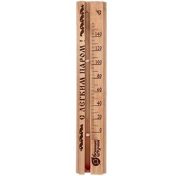 Термометр для бани и сауны С легким паром! Банные штучки (18018)