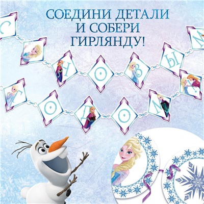 Аппликации Disney