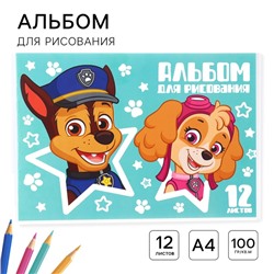 Альбом для рисования А4, 12 листов 100 г/м², на скрепке, Щенячий патруль