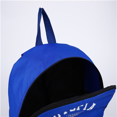 Рюкзак школьный текстильный utopia, 38х14х27 см, цвет синий NAZAMOK