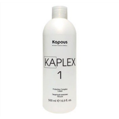 Kapous Защитный лосьон для осветлённых волос «KaPlex1», 500 мл