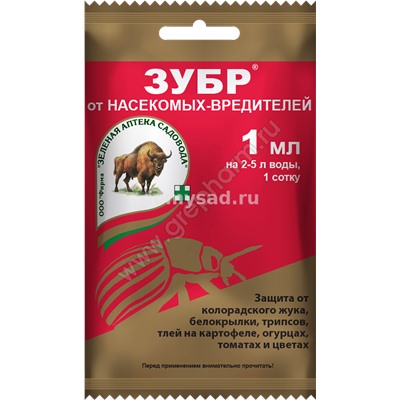 Зубр 1мл.пакет цена за 10 шт (200) от кол.жука,тли,трипсов,белокрылки. Зеленая Аптека