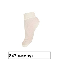 3084 Baby, р.11-12, отворот (60)