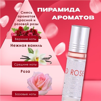 Духи масляные женские Red Rose, 6 мл