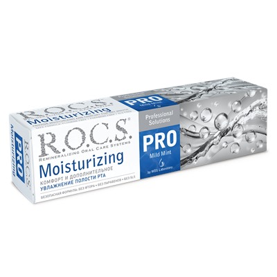 Зубная паста "R.O.C.S. PRO Moisturizing. Увлажняющая", 135 гр