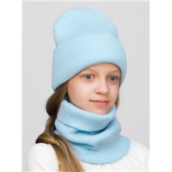 Комплект зимний для девочки шапка+снуд Татьяна (Цвет голубой), размер 56-58