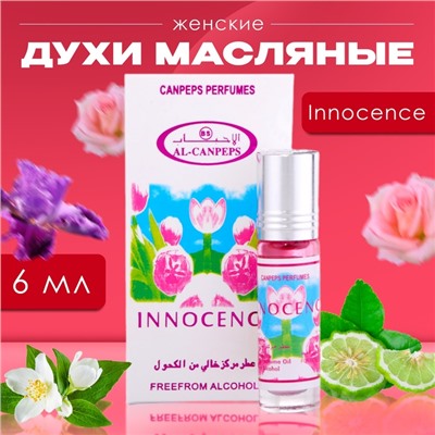 Духи масляные женские Innocence, 6 мл