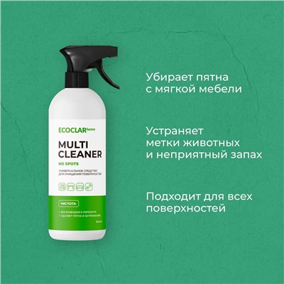 ECOCLARhome Универсальное средство для очищения поверхностей / Multi Сleaner 20в1, 500 мл