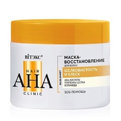 Витэкс Hair AHA Clinic Шампунь-восстановление шелковистость и блеск 450 мл