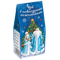 Чай С новогодними пожеланиями (в советском стиле)