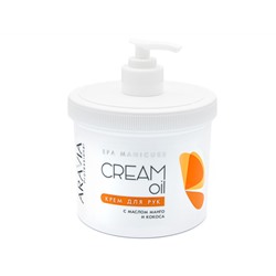 ARAVIA Professional. Крем для рук Cream Oil с маслом Кокоса и манго 550мл