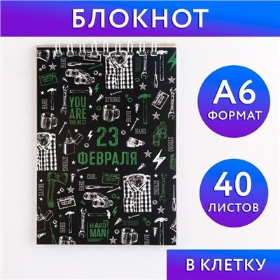 Блокнот «Паттерн» на гребне, А6 40 листов в клетку, мягкая обложка, плотность бумаги 65 р