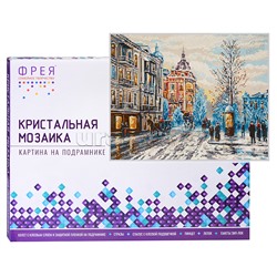 Кристальная (алмазная) мозаика на подрамнике "Зима в городе" 50х40 см